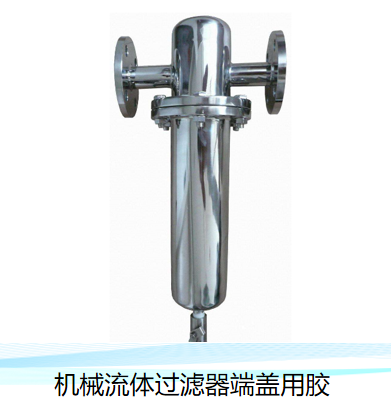 耐高溫環(huán)氧樹脂膠的應用